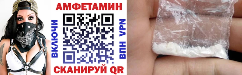 где найти наркотики  Фролово  Амфетамин VHQ 