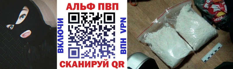 A-PVP СК КРИС Фролово