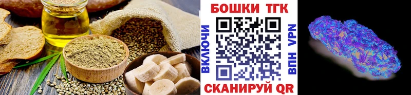 как найти закладки Фролово Canna-Cookies марихуана