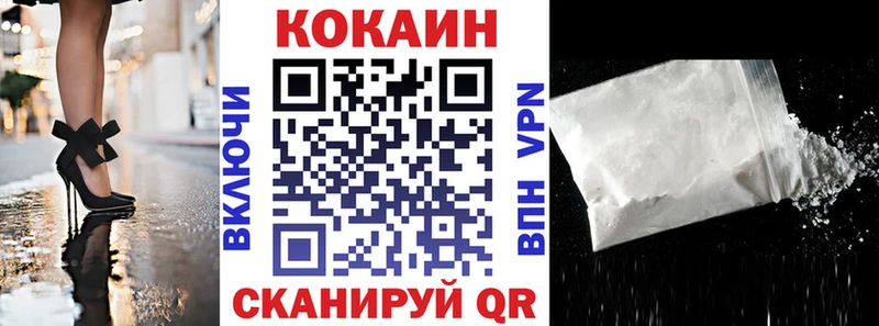 omg маркетплейс  Фролово  Кокаин Columbia  дарнет шоп 