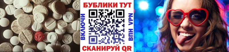 Ecstasy mix  где купить наркотик  Фролово 