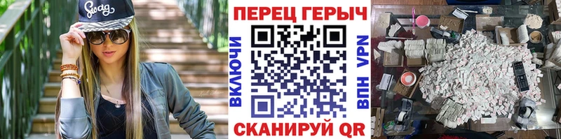 ГЕРОИН герыч  Фролово 