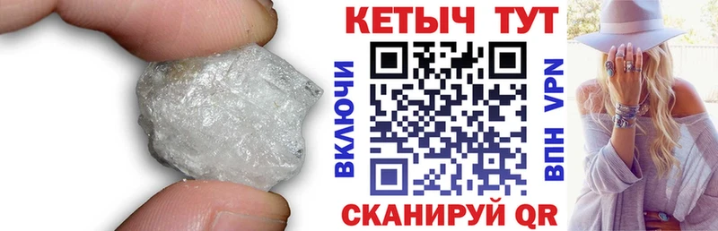 КЕТАМИН ketamine купить даркнет наркотические препараты Фролово