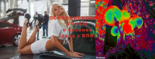 альфа пвп VHQ Пестово
