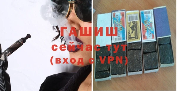 соль курить ск Арсеньев