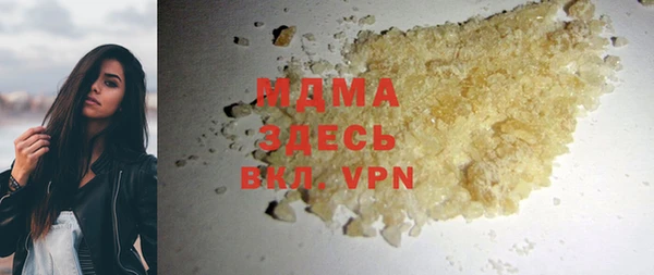 2c-b Аркадак