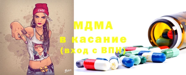соль курить ск Арсеньев