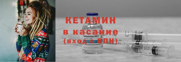 соль курить ск Арсеньев