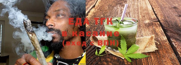 соль курить ск Арсеньев