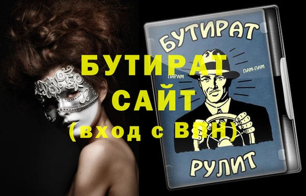 2c-b Аркадак