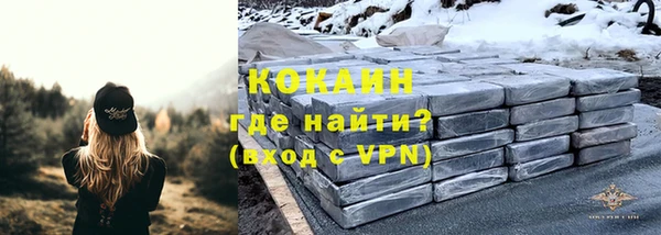соль курить ск Арсеньев