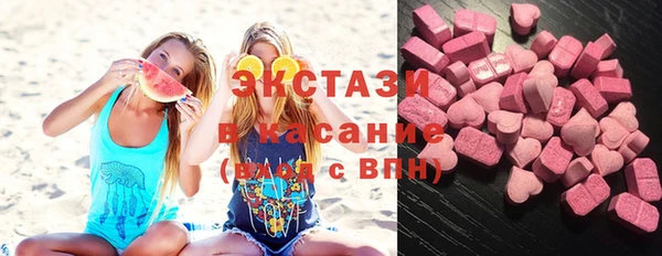2c-b Аркадак