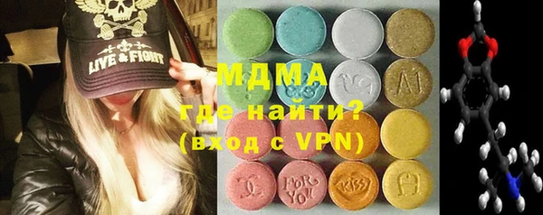 прущая мука Армянск