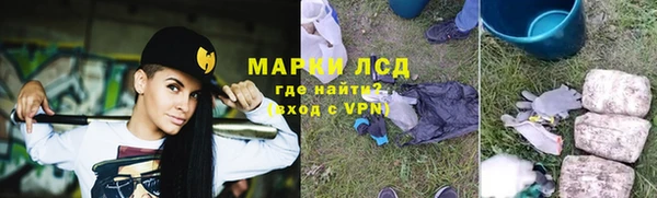 соль курить ск Арсеньев