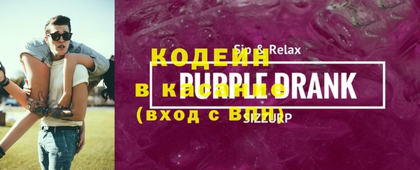 соль курить ск Арсеньев