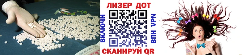 сколько стоит  Фролово  LSD-25 экстази ecstasy 