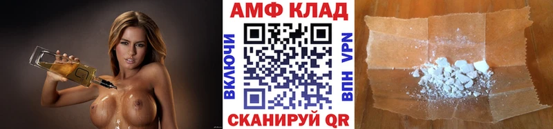 Метамфетамин мет  KRAKEN ONION  Фролово 
