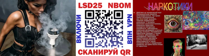 дарнет шоп  Фролово  Марки 25I-NBOMe 1,8мг 