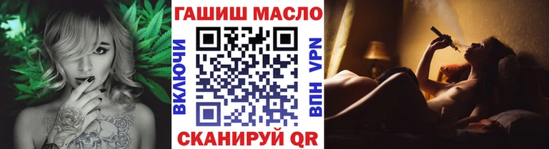 хочу   Фролово  Дистиллят ТГК гашишное масло 